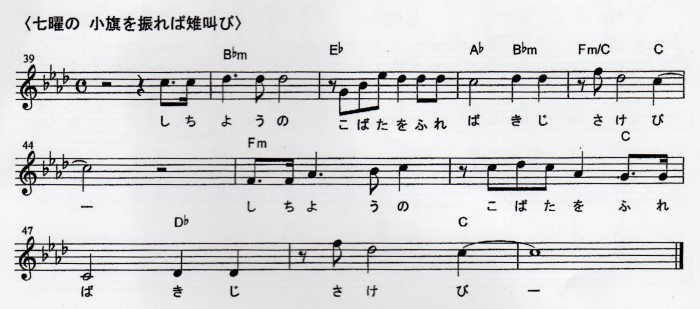 カトリック俳人・阿波野青畝氏